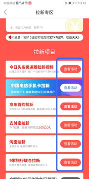 淘宝联盟真假，揭秘与防范策略