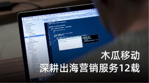 移动CPA广告模式的优势、挑战及优化策略