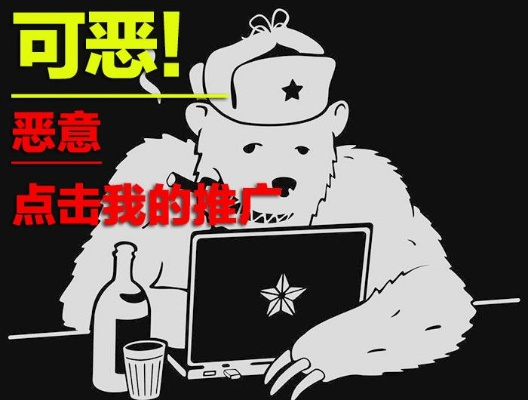 怎样应对谷歌联盟广告的恶意点击和无效点击攻击