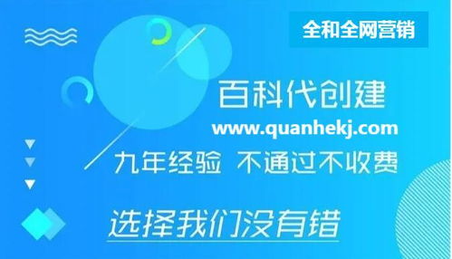 百度联盟主题推广业务，精准营销的新篇章