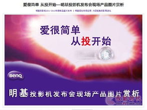 广告联盟中个人多次点击广告的策略与影响分析