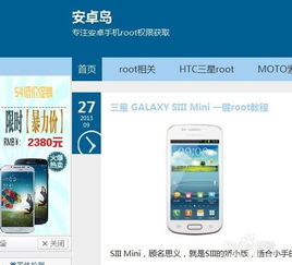 网站如何在广告联盟中获取代码并优化放置位置以提高收益