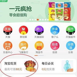 怎样填写淘宝联盟网站描述，打造吸引用户的电商推广文案