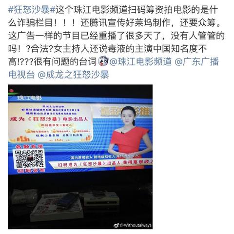 据说经纬广告联盟是目前比较受欢迎又比较可靠的是真的吗？