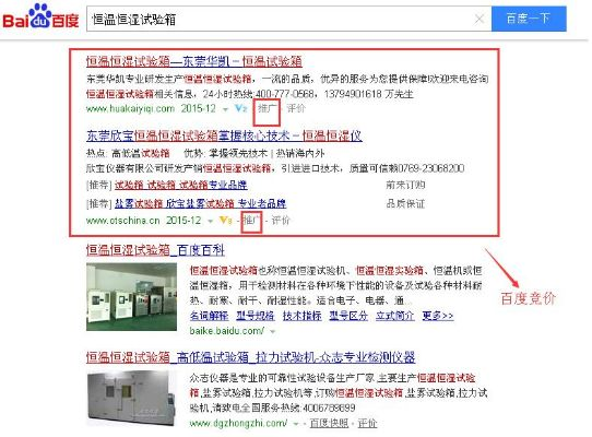 我公司产品想通过百度网站联盟推广，作为新手有疑惑求解
