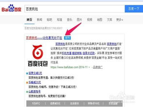 淘宝客网站可以申请百度联盟吗？