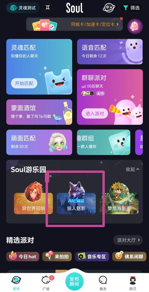 听说E元素广告联盟从不扣量？想推广我的游戏，怎么合作？跪求指导！