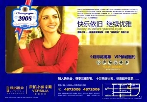 九日联盟，广告联盟中的新星