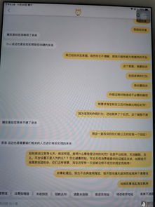 怎么申诉淘宝联盟违规，全面指南与策略