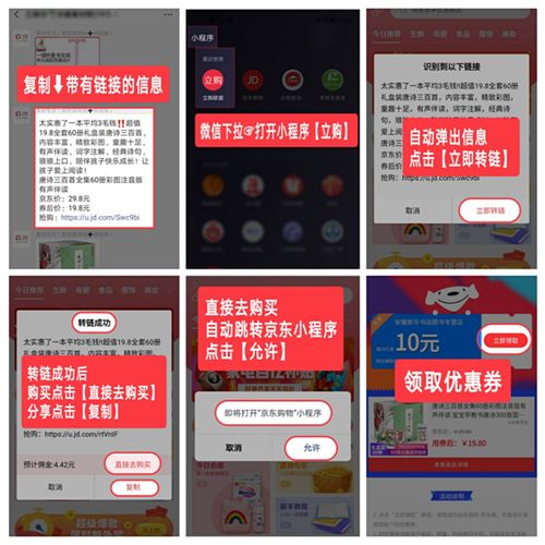 揭秘，为何你无法在淘宝联盟找到别人分享的淘宝内部优惠券？