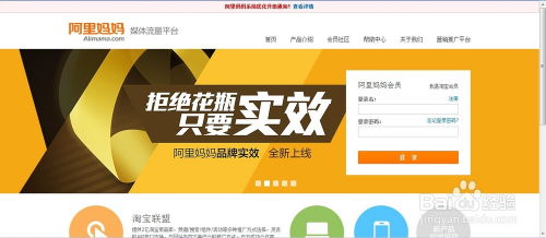淘宝联盟赚钱方法详解，打造你的网络赚钱之路