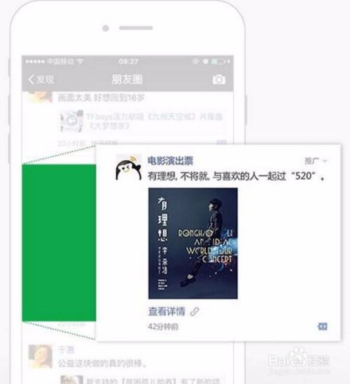 Zanox广告联盟信誉评估，深入剖析其优势与挑战