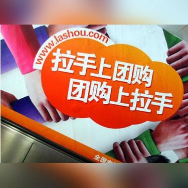 双倍广告联盟，是垃圾联盟吗？