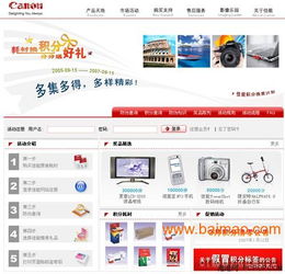 现在做网站广告联盟，揭秘自动换IP刷广告点击的灰色操作