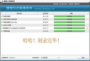 广告联盟工作人员的工作时间，全天候24小时监控网站的真相