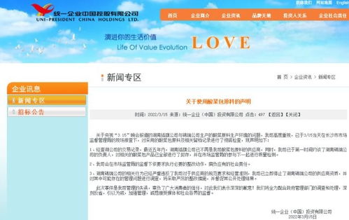 我的淘宝联盟交易异常扣54分，一场意外的电商之旅