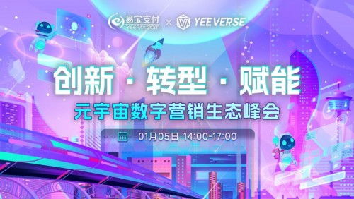 捷酷广告联盟，重塑数字营销新生态