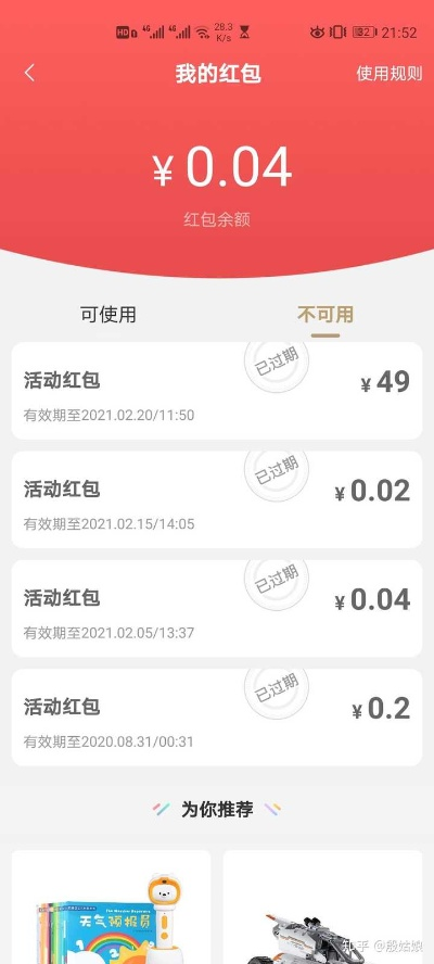双十一付款时用了优惠券和红包，还能通过淘宝联盟赚取佣金吗？