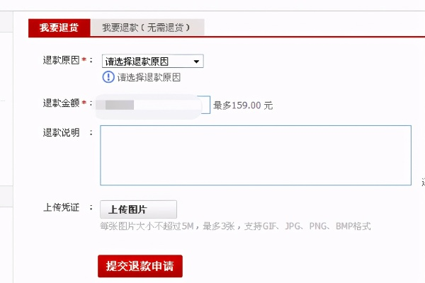 淘宝联盟怎么设置卖家投诉？详解流程与注意事项