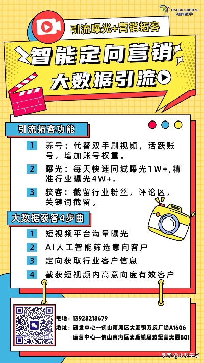 淘宝联盟微信推广技巧全解析，打造高效私域流量变现策略