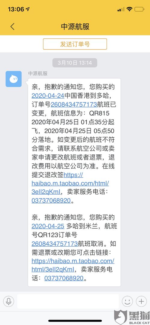 如何注销淘宝联盟账号，详细步骤与注意事项
