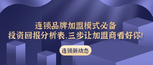 E元素广告联盟是否诚信可靠？深度剖析与探讨