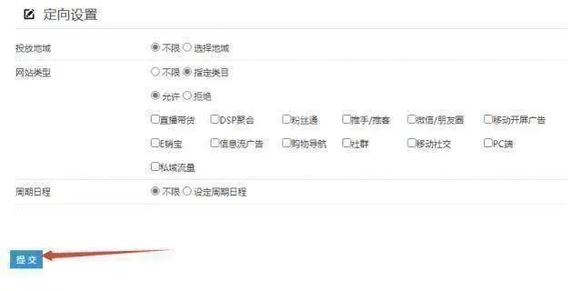 淘宝联盟推广代码中的ID号问题，为何找不到自己的ID及解决方案
