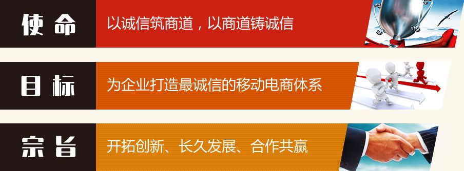 信誉至上的选择，为站长推荐几家可靠广告联盟