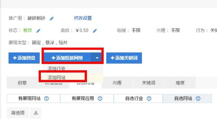 牧海广告联盟深度解析，站长们的真实反馈与体验