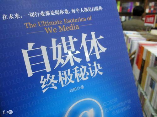 从零到一，构建广告联盟的全面指南