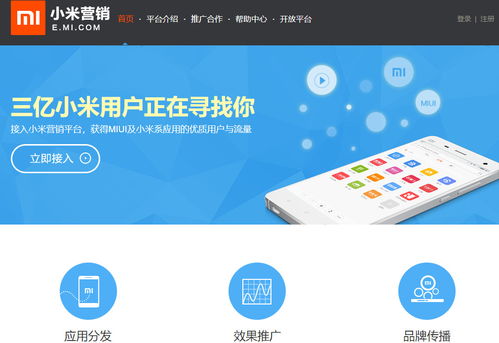 321wan广告联盟，重塑数字营销新生态的领航者