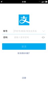 淘宝联盟绑定支付宝，推广利器与资金安全双保障