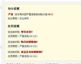 大家来帮我看下这2个广告联盟是不是骗子