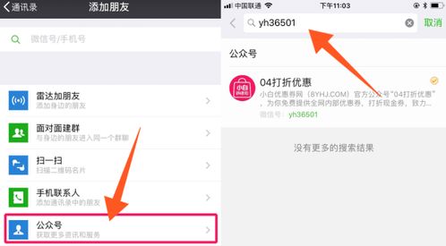 淘宝联盟中我发出的福利别人领了去下单我是否有佣金