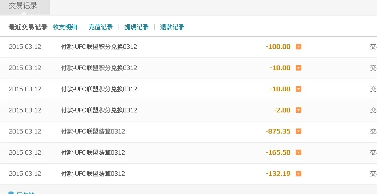 日付广告联盟选择，哪个比较好且结算及时？