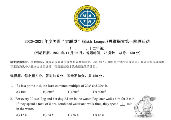 探索可靠CPC联盟，揭秘WEB联盟的选择之道
