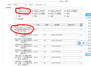 淘宝联盟己达报名上限，如何突破限制与提升推广效果