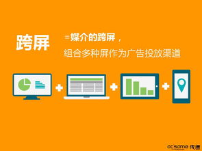 华洋广告联盟，重塑数字营销新生态的领航者