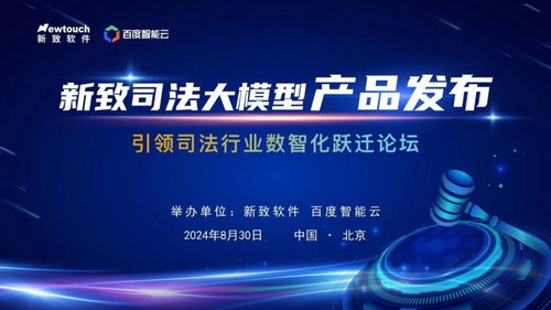 推广易营销联盟，重塑数字营销新生态