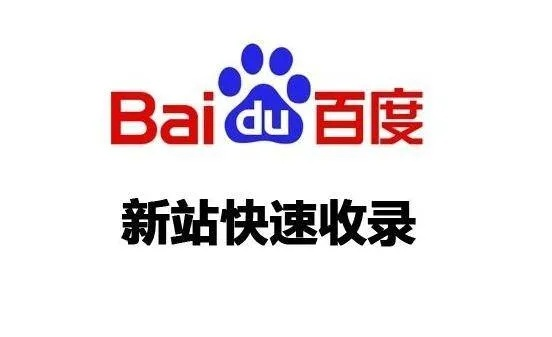微博008联盟与百度联盟，哪个更适合小站长？