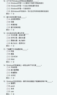 多选题，以下关于广告联盟的叙述正确的是