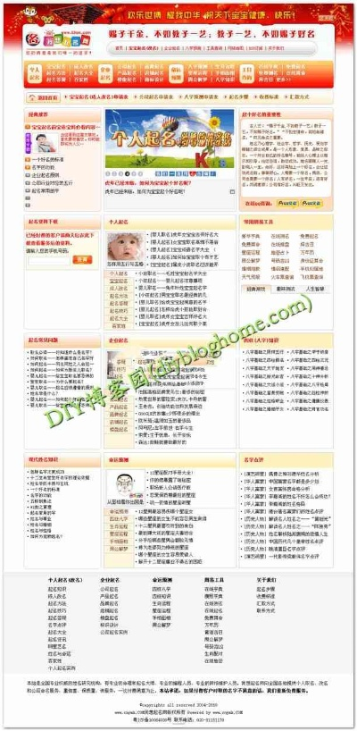 如何轻松修改广告联盟申请代码并应用于个人网站，详细步骤与技巧