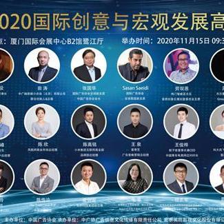 网络广告的目的，塑造品牌、驱动销售与提升用户体验
