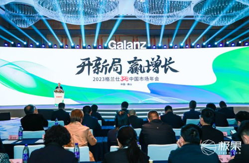 乐购联盟，重塑消费生态，引领智慧生活新风尚