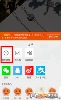 淘宝联盟推广，416元总佣金背后的故事