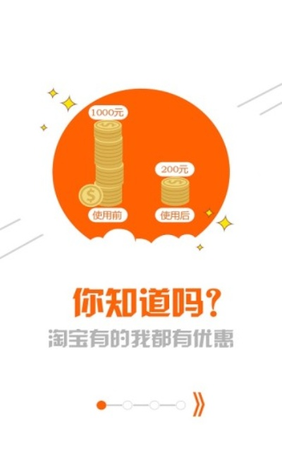 淘宝联盟，如何轻松购物并享受优惠的详细指南