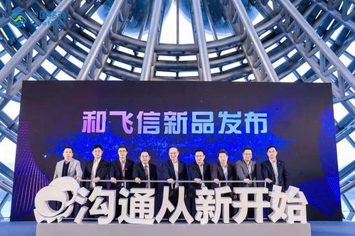 金山联盟，重塑数字时代的合作生态