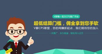探索站长、广告主与广告联盟，盈利途径的交织与共生