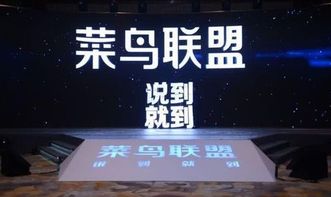 优艺广告联盟是不是骗子？深度剖析与揭秘