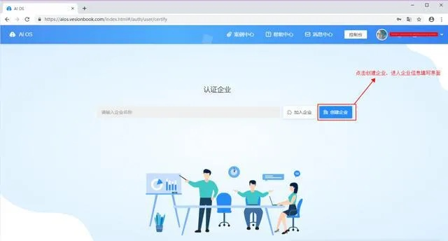 百度联盟注册过账号还可以再次注册吗？详解与操作指南